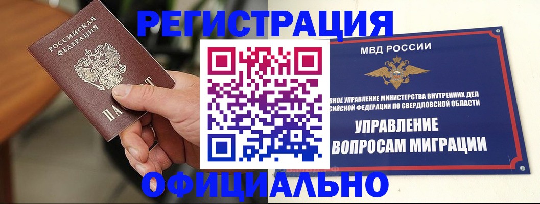 регистрация для школы в Исилькуле