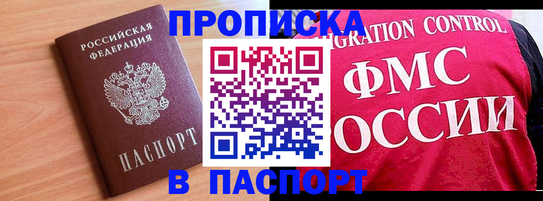 форма 3 в Исилькуле